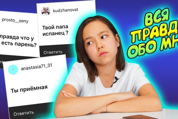 Мега или кракен