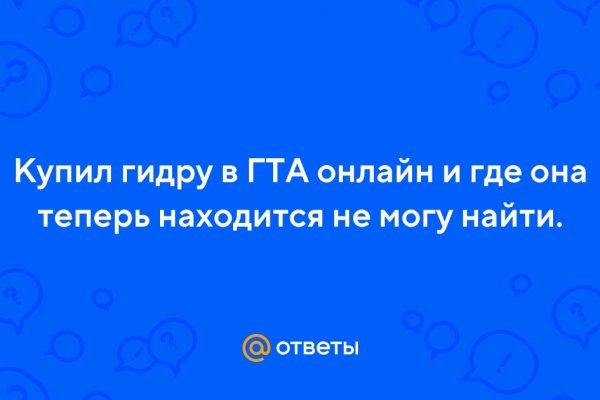 Kraken актуальные ссылки официальный сайт