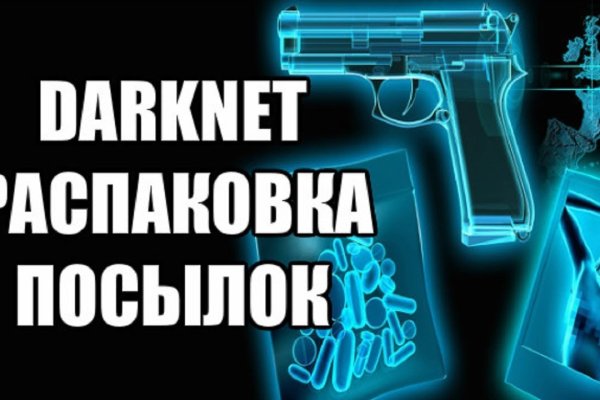 Сайт kraken зеркала
